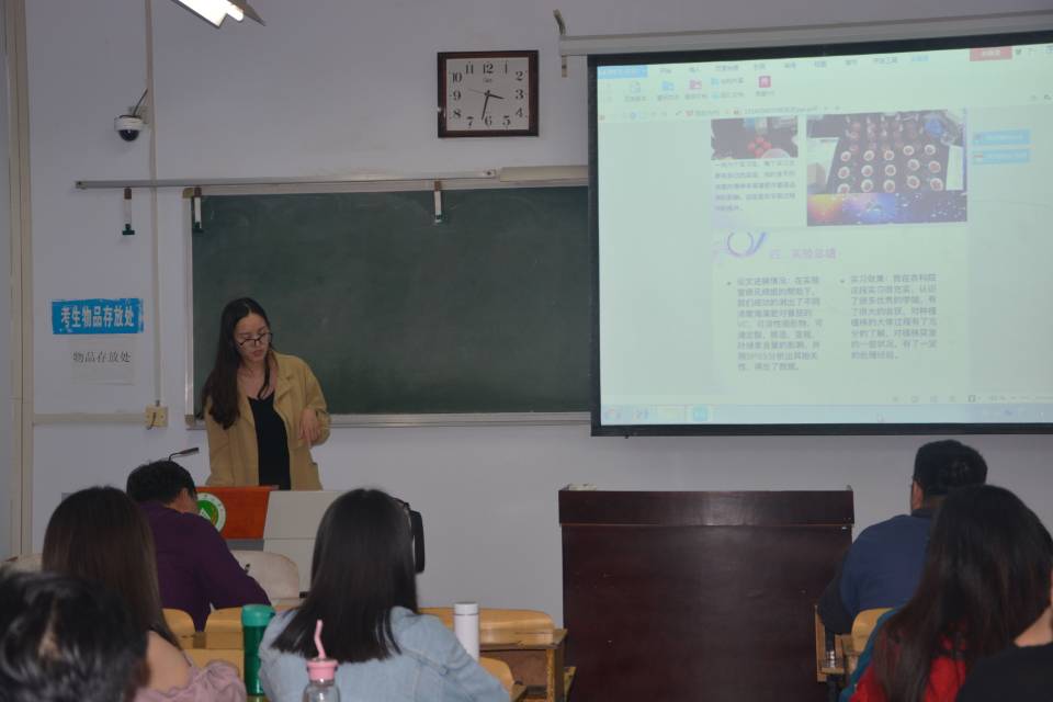 纸牌游戏在线
2015级卓越园艺师实习汇报