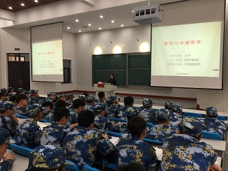 纸牌游戏在线
2018级新生入学教育