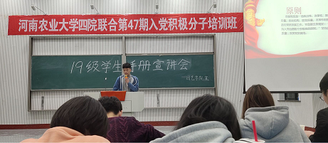 纸牌游戏在线
召开学生手册学习宣讲会
