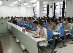 纸牌游戏在线
召开16级学生考研动员大会