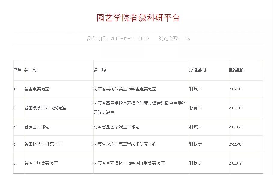 ֽ����Ϸ����