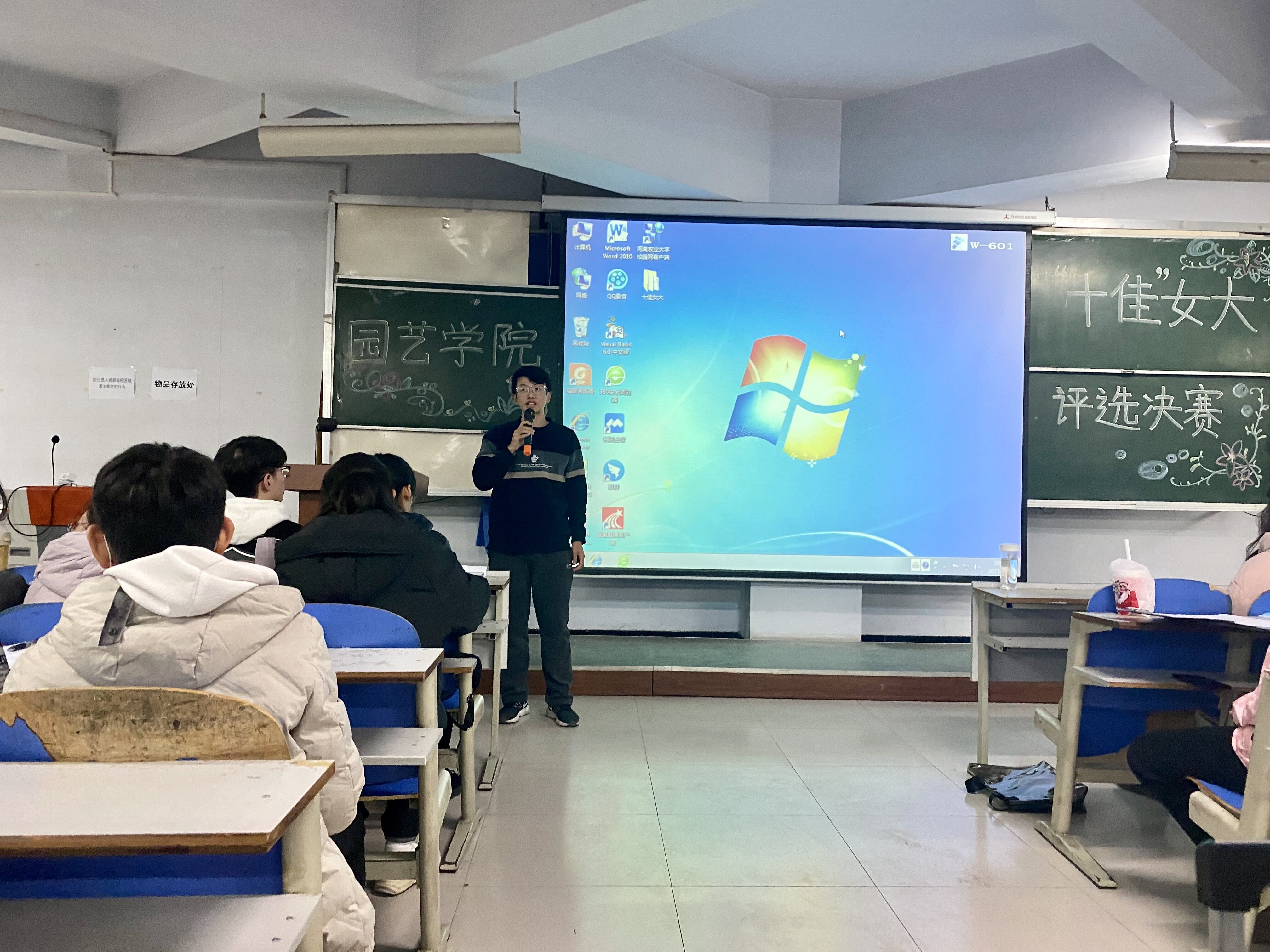 ֽ����Ϸ����