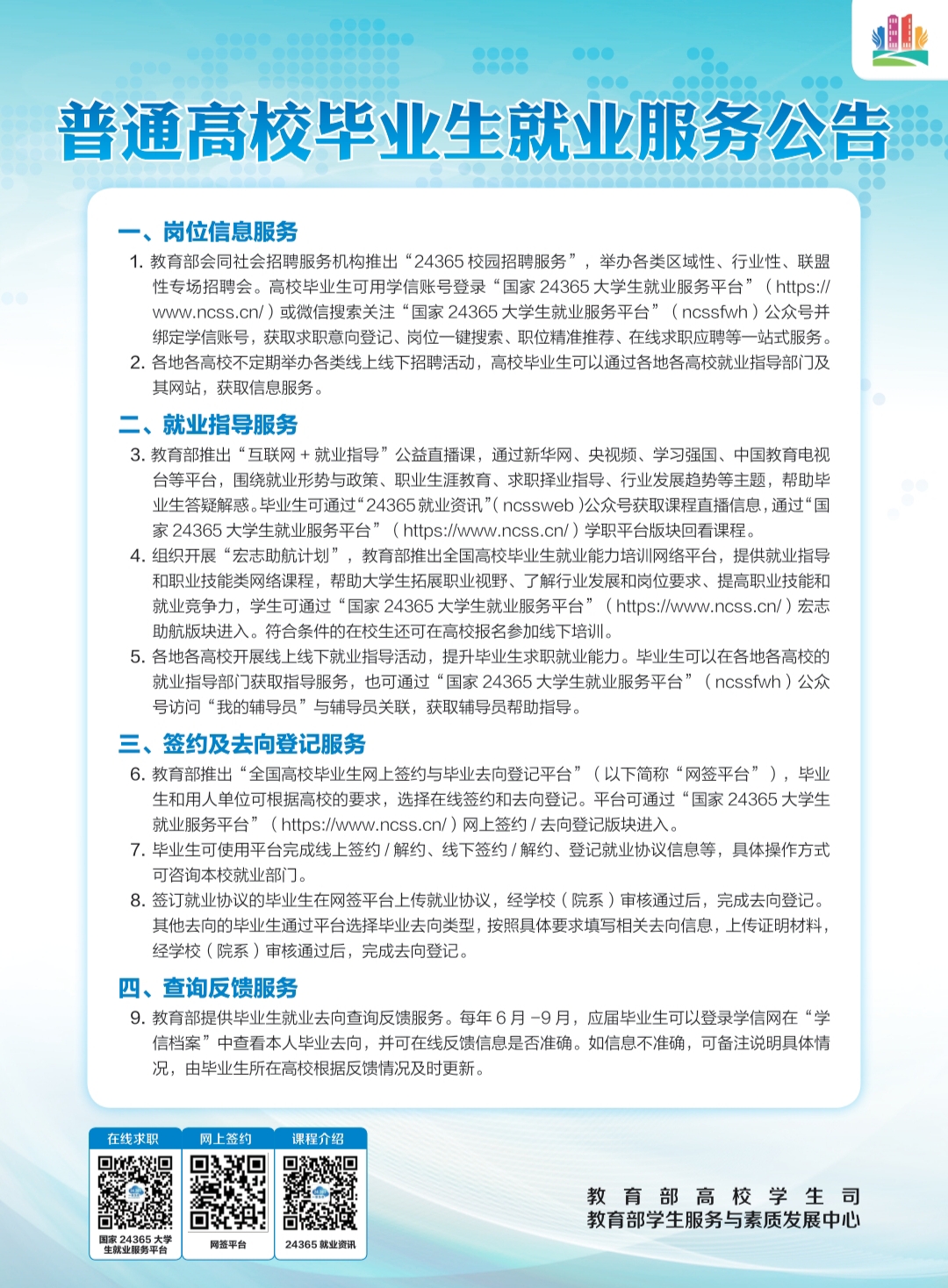 ֽ����Ϸ����