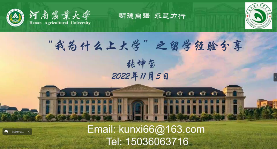 ֽ����Ϸ����