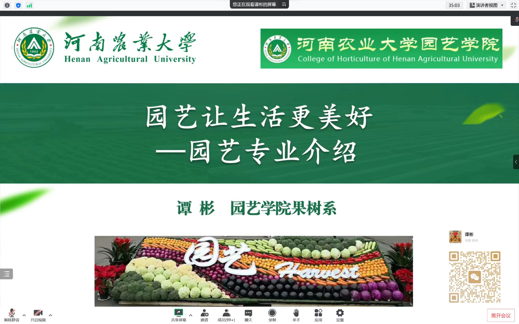 ֽ����Ϸ����