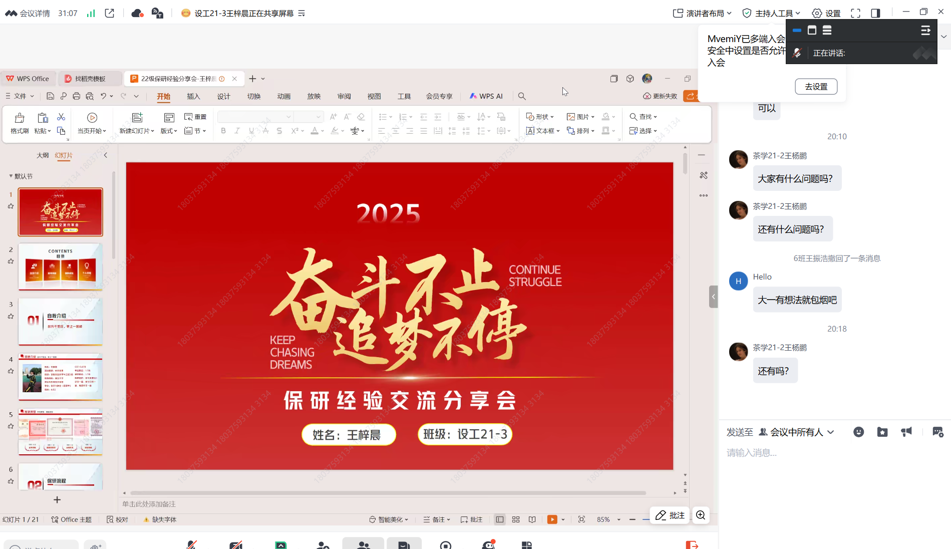 ֽ����Ϸ����