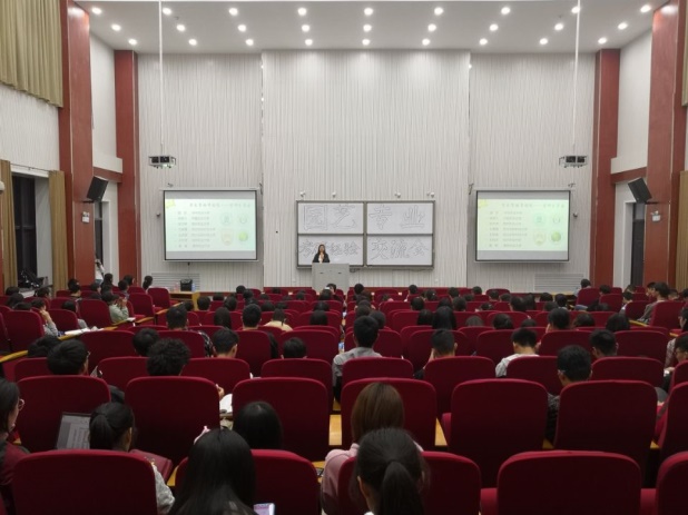 ֽ����Ϸ����
԰��רҵ���о��齻����