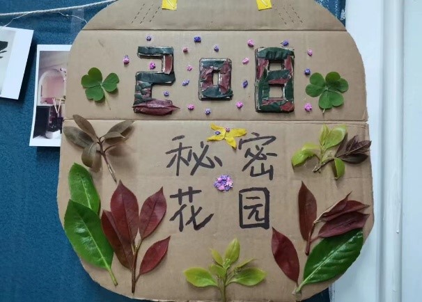 ֽ����Ϸ����