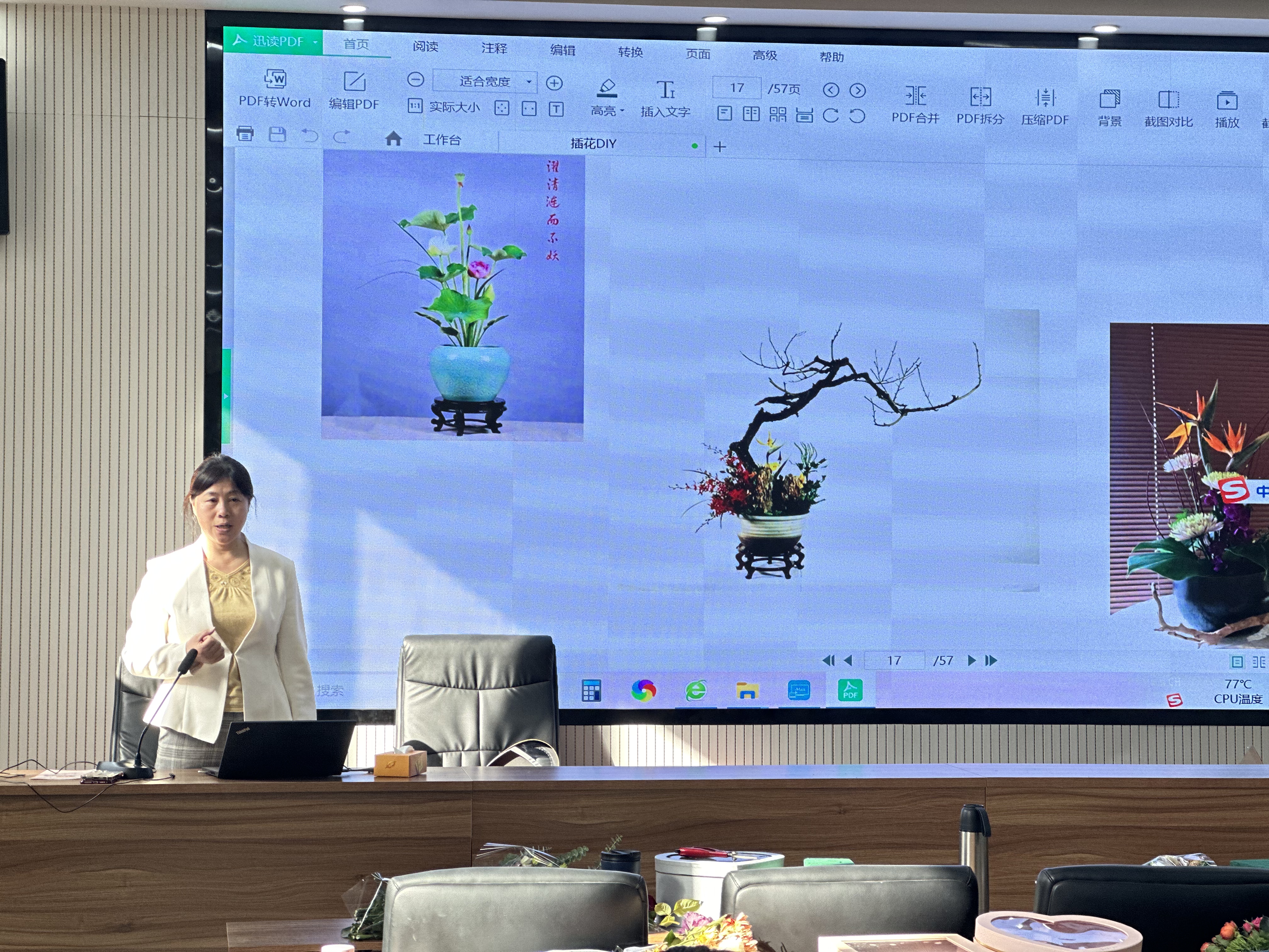 ֽ����Ϸ����