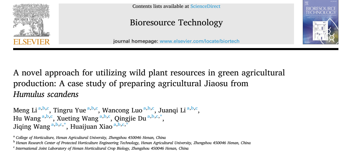 ֽ����Ϸ����